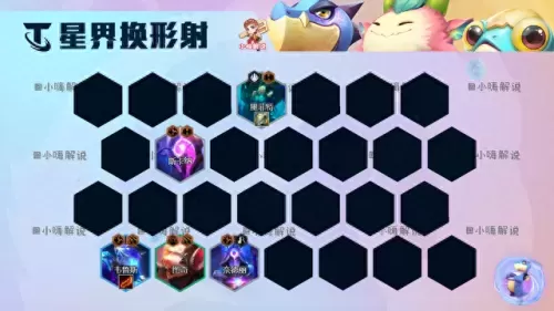 冒险星界射手阵容搭配　冒险王3ol射手选什么职业-第12张