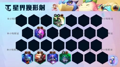 冒险星界射手阵容搭配　冒险王3ol射手选什么职业-第13张