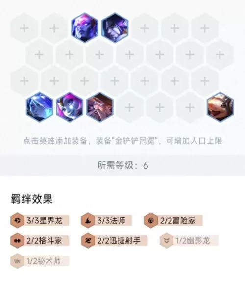 冒险法则阵容推荐搭配　魔法纪录阵容搭配-第2张