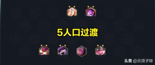 冒险法师流浪阵容搭配　雨中冒险2法师怎么玩-第4张