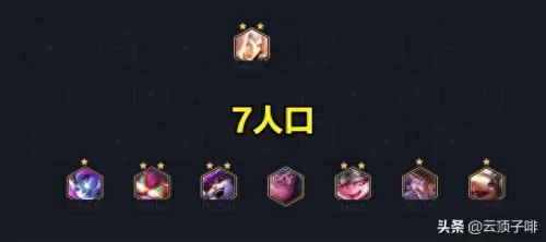 冒险法师流浪阵容搭配　雨中冒险2法师怎么玩-第6张