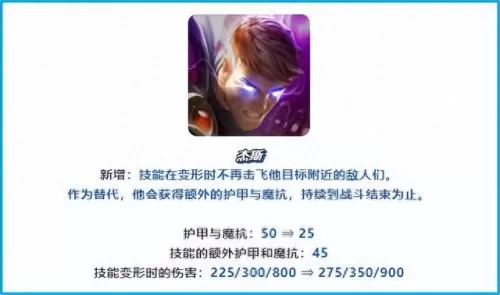 冒险泰拉阵容搭配推荐　冒险王3ol后期最强阵容-第5张