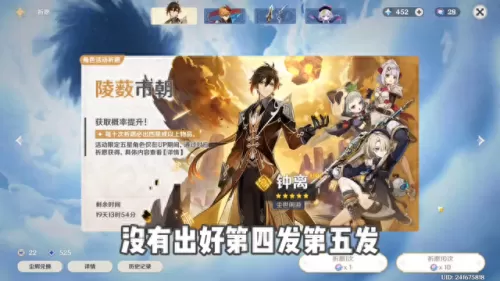 冒险突破阵容搭配推荐图(万能阵容搭配推荐一览)-第4张