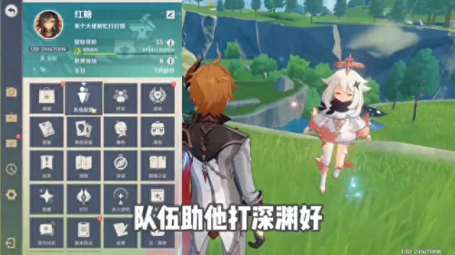 冒险突破阵容搭配推荐图(万能阵容搭配推荐一览)-第7张