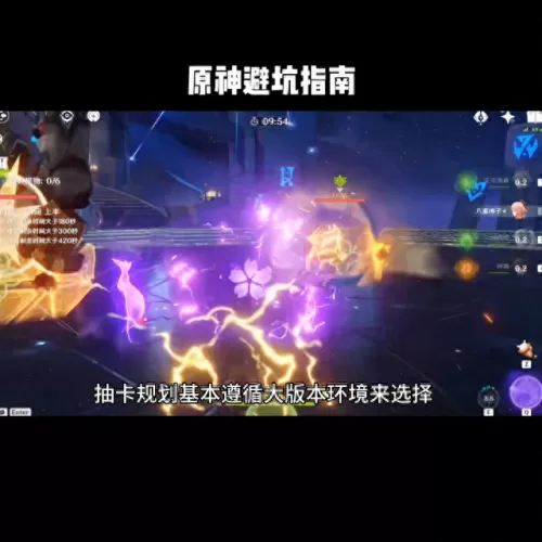 冒险等级突破4阵容搭配(冒险等级突破队伍配置)-第2张