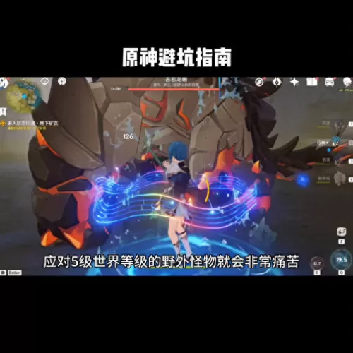 冒险等级突破4阵容搭配(冒险等级突破队伍配置)-第4张