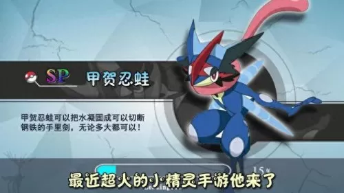 冒险精灵阵容搭配图　精灵之提前降临-第1张