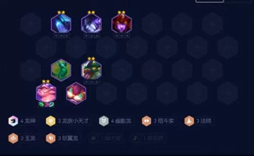 冒险蛙妃法师阵容搭配　地下城堡2最强阵容搭配-第4张