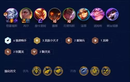冒险蛙妃法师阵容搭配　地下城堡2最强阵容搭配-第5张