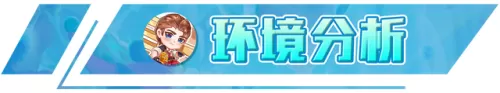 冒险训龙阵容怎么搭配　地下城堡2最强阵容搭配-第6张