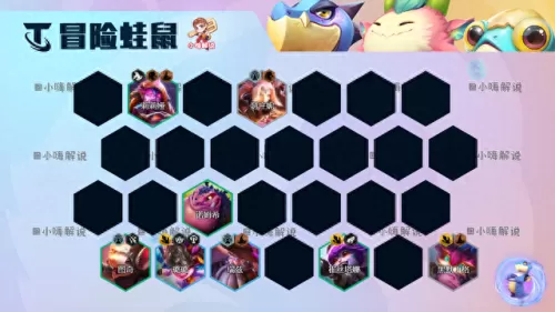 冒险训龙阵容怎么搭配　地下城堡2最强阵容搭配-第11张