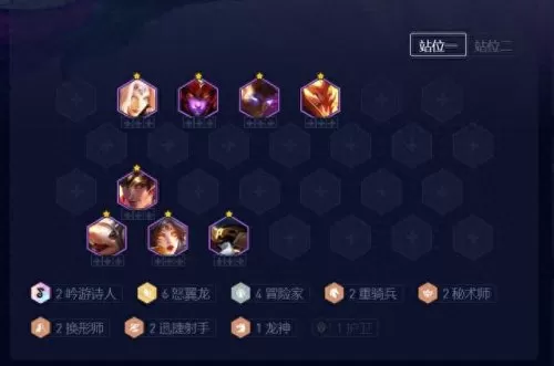 冒险阵容最新搭配图片　王者荣耀冒险模式最强三组合-第2张