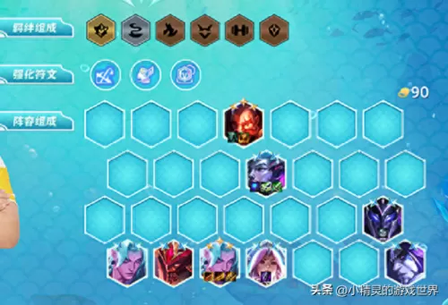 冒险霞的阵容怎么搭配　日落峡谷最强组合-第6张