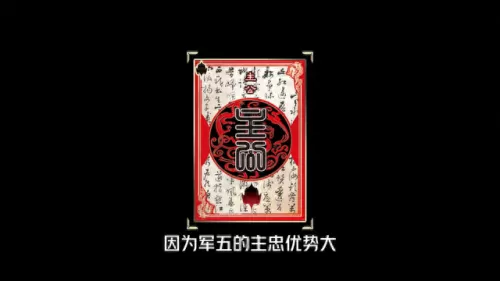 军五最强阵容怎么搭配　军临旗下最强阵容-第7张