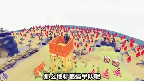 军团td部落人阵容搭配　军团战争td-第1张