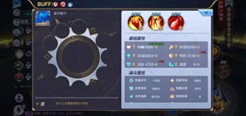 军团凤凰阵容搭配攻略图(军团战争凤凰配什么)-第2张