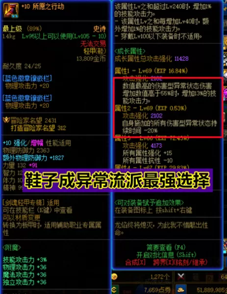 军团副本剑神搭配阵容　剑与远征后期五大主C-第4张