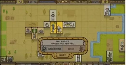 军团战争冰龙搭配阵容　军团战争冰女阵型图文-第4张