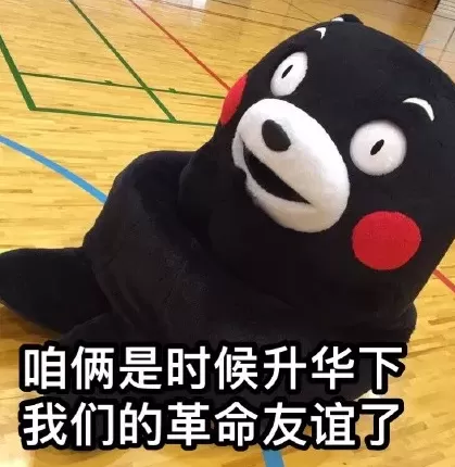 军团战争最强阵容搭配　巨兽战场平民最强阵容-第2张