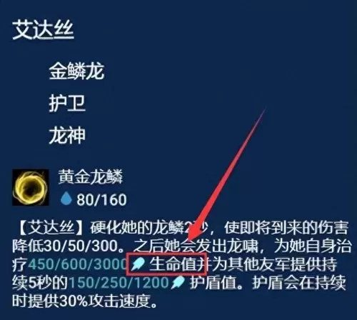军团战棋四龙阵容搭配　炉石传说酒馆龙牌图鉴-第20张