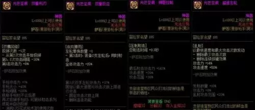 军神漫游搭配阵容图　勇闯要塞阵容搭配-第8张