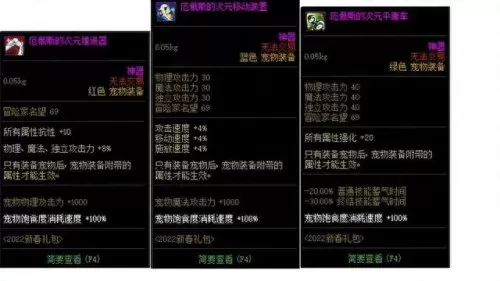 军神漫游搭配阵容图　勇闯要塞阵容搭配-第12张