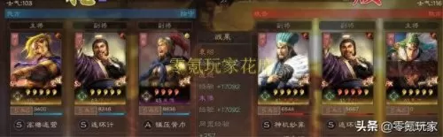 农夫开荒阵容怎么搭配　开荒最快的队伍-第3张