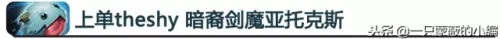 冠军皮车队搭配阵容推荐(夺冠皮肤宝箱选哪一路好一点)-第1张