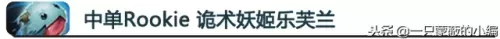冠军皮车队搭配阵容推荐(夺冠皮肤宝箱选哪一路好一点)-第11张