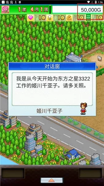冠军足球物语1阵容搭配(冠军足球物语1开局)-第2张