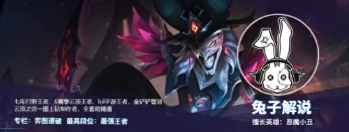 冥想法师阵容搭配推荐　千万别瞎学什么冥想有害的-第1张