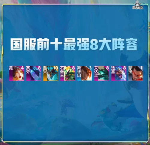 冥想法师阵容搭配推荐　千万别瞎学什么冥想有害的-第3张