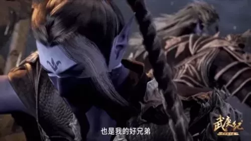 冥族前期阵容搭配最新　冥王哈迪斯阵容搭配-第10张