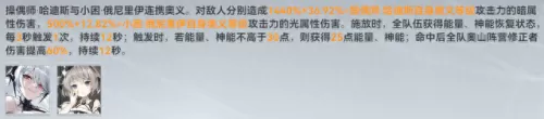 冥王哈迪斯阵容最佳搭配(冥王哈迪斯哪个技能厉害)-第3张