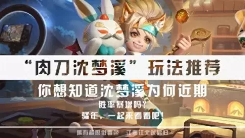 冬日法师搭配什么阵容　原神4.2绫华枫丹舞会-第2张