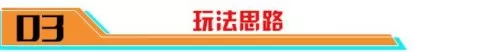 冬日法师搭配什么阵容　原神4.2绫华枫丹舞会-第8张
