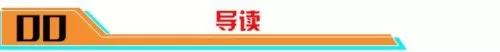 冬日法师搭配阵容图片　新版本9法师阵容-第1张
