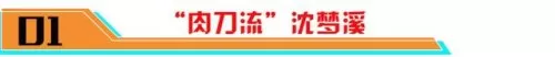 冬日法师搭配阵容图片　新版本9法师阵容-第3张
