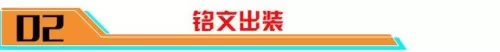 冬日法师搭配阵容图片　新版本9法师阵容-第5张