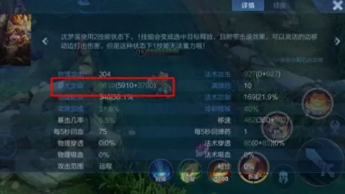 冬日法师搭配阵容图片　新版本9法师阵容-第9张