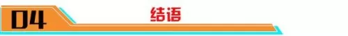 冬日法师搭配阵容图片　新版本9法师阵容-第10张