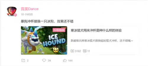 冬日法师搭配阵容图解　新版本9法师阵容-第4张