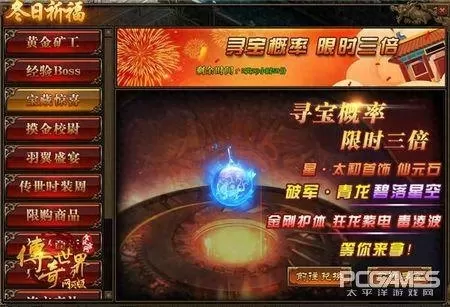 冬日祈福用什么阵容搭配(雪人阵最佳搭配)-第2张