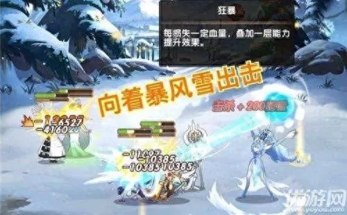 冰原之境推荐阵容搭配　原神冰队最强阵容-第1张