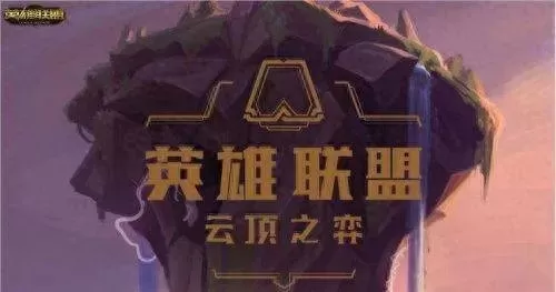 冰爆菜爷如何搭配阵容　滑板鞋主c阵容-第2张