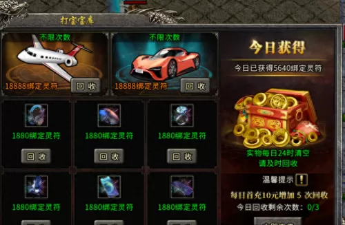 冰雪传奇搭配阵容推荐　冰雪传奇-第5张