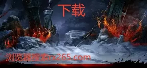 冰雪传奇搭配阵容推荐　冰雪传奇-第7张