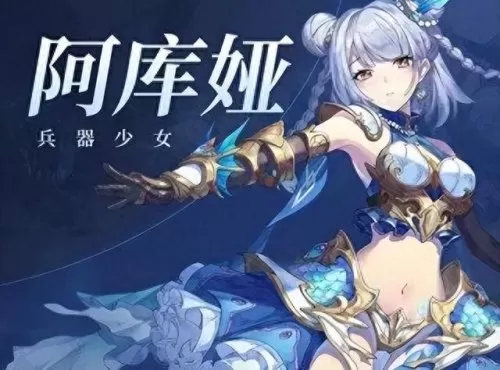 冰雪女王高手搭配阵容　商道高手阵容25个人怎么搭配-第1张