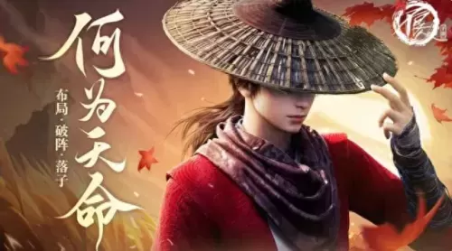 冲击怎么搭配阵容好　新版本最强阵容-第1张