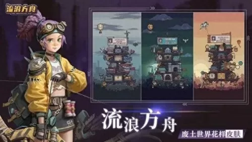 冲击怎么搭配阵容好用　新版本最强阵容-第3张